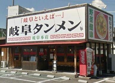 岐阜タンメン 岐阜本店