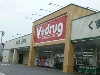 Ｖ・ｄｒｕｇ中部薬品岐南店