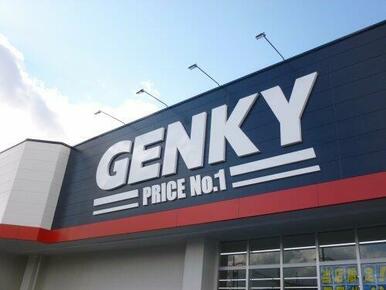 フード&ドラッグ ゲンキー 田代若宮店