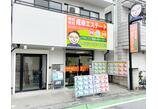 情報提供会社