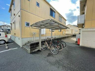 屋根付きの駐輪場です。他棟と共用スペースとなります。
