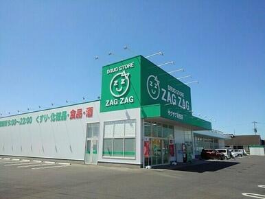 ザグザグ川西店