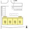 共有部分