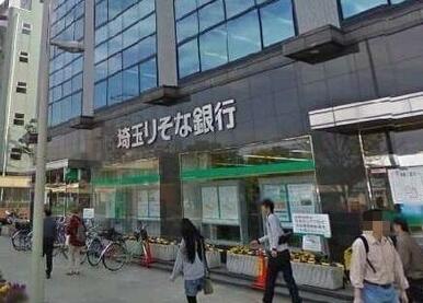 埼玉りそな銀行　和光支店