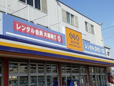 ゲオ春日井店