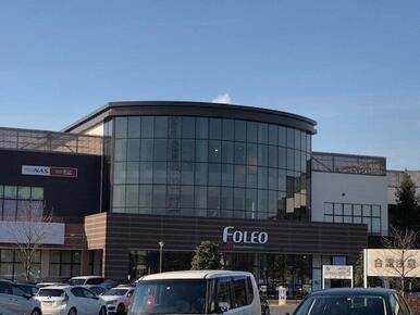 フォレオ大津一里山