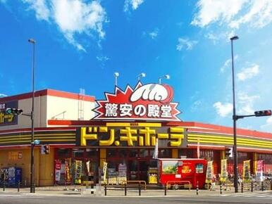 ドン・キホーテ豊田店