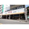 販売店