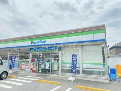 ファミリーマート 日野バイパス店
