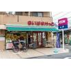 販売店