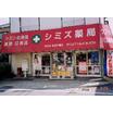 販売店
