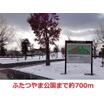 公園