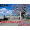 小学校