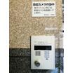 共有部分