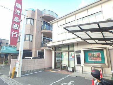 鹿児島銀行みずほ通支店