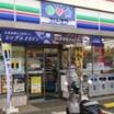 コンビニ