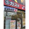 飲食店