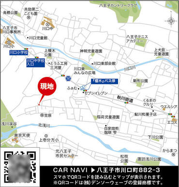 現地案内図