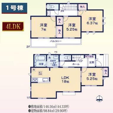 １号棟　間取り図