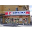 ショッピング施設