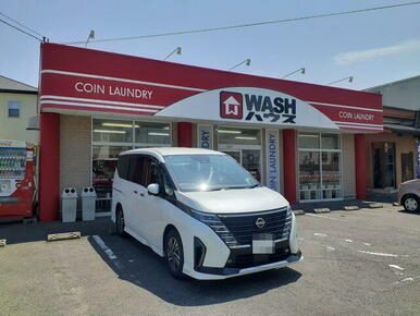 WASHハウス南庄店