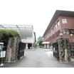 大学
