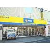 販売店