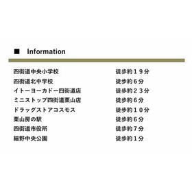 周辺環境