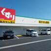 販売店