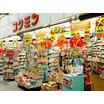 販売店