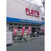 販売店
