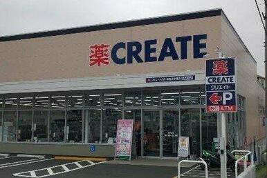 クリエイトSD(エス・ディー) 鶴見北寺尾店