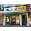 飲食店