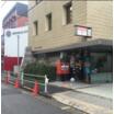 郵便局