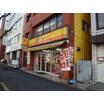 飲食店
