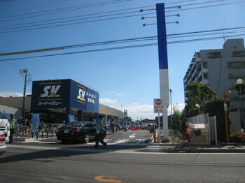 スーパーバリュー上尾緑丘店