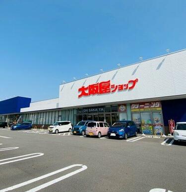 大阪屋ショップ 粟島店
