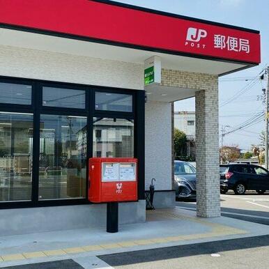 富山赤江郵便局