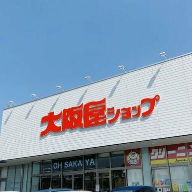 大阪屋キャロット1店