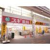 販売店