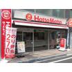 飲食店