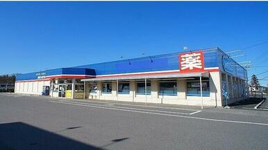 ウエルシア熊谷江南店