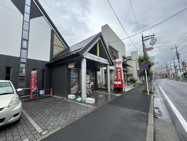 霞ヶ関北郵便局