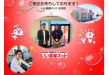 情報提供会社