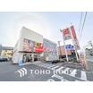 販売店