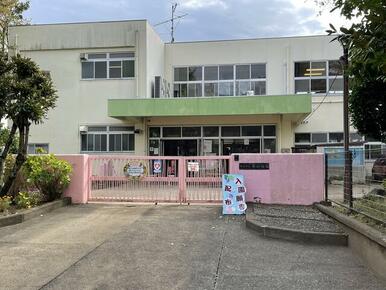 秦野市立東幼稚園