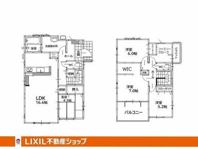 家族団らんの時間が楽しめる16.6帖LDK♪収納も使いやすいお家です。