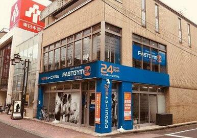 FASTGYM24(ファストジム トゥエンティフォー) 梅屋敷店