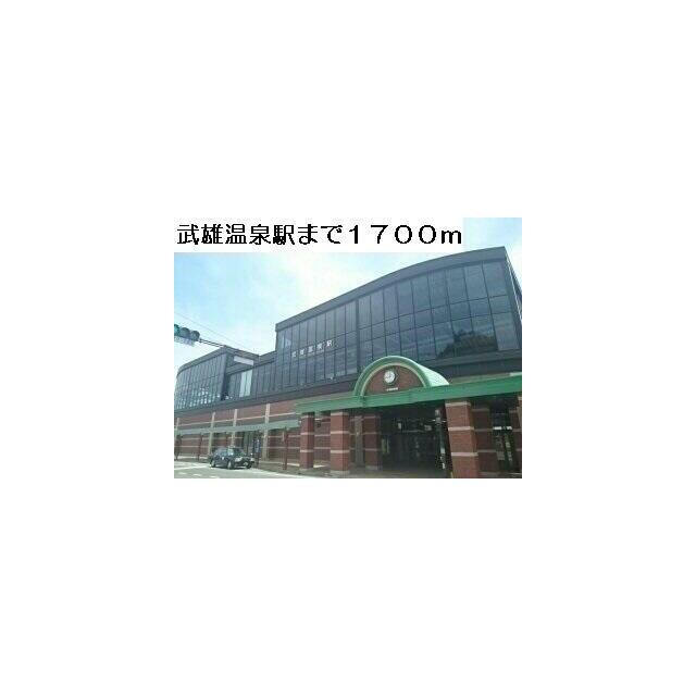 apartment 武雄町大字武雄