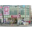 販売店